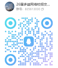 QQ群二维码.png